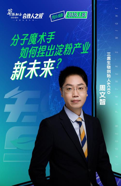 如果你在消费行业,这场会不该错过