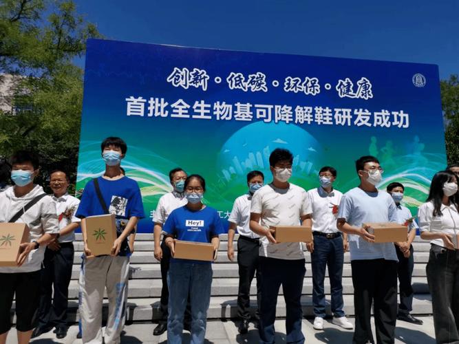 全生物基可降解鞋研发成功