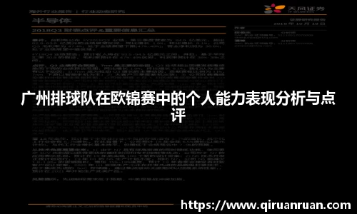 oety欧亿体育