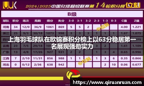 oety欧亿