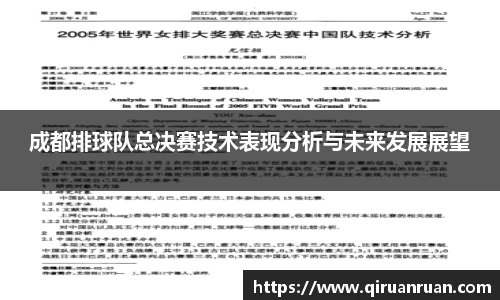 oety欧亿体育
