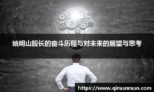 oety欧亿体育官网