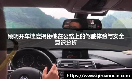 oety欧亿体育