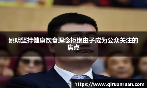 oety欧亿体育